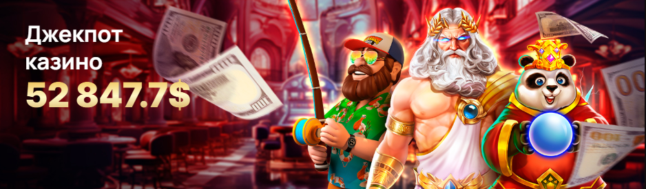 Лайт Казино